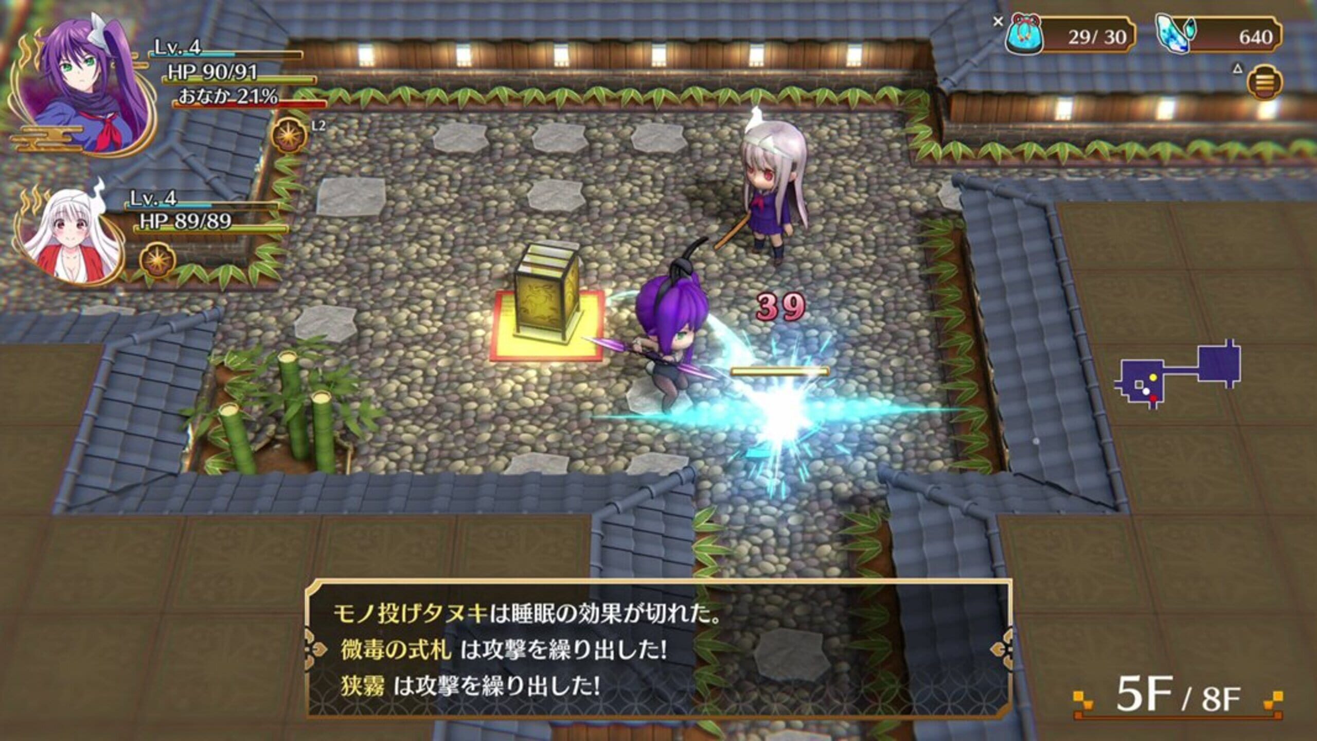 Yuuna And The Haunted Hot Springs Steam Dungeon Server Status Is Yuuna And The Haunted Hot