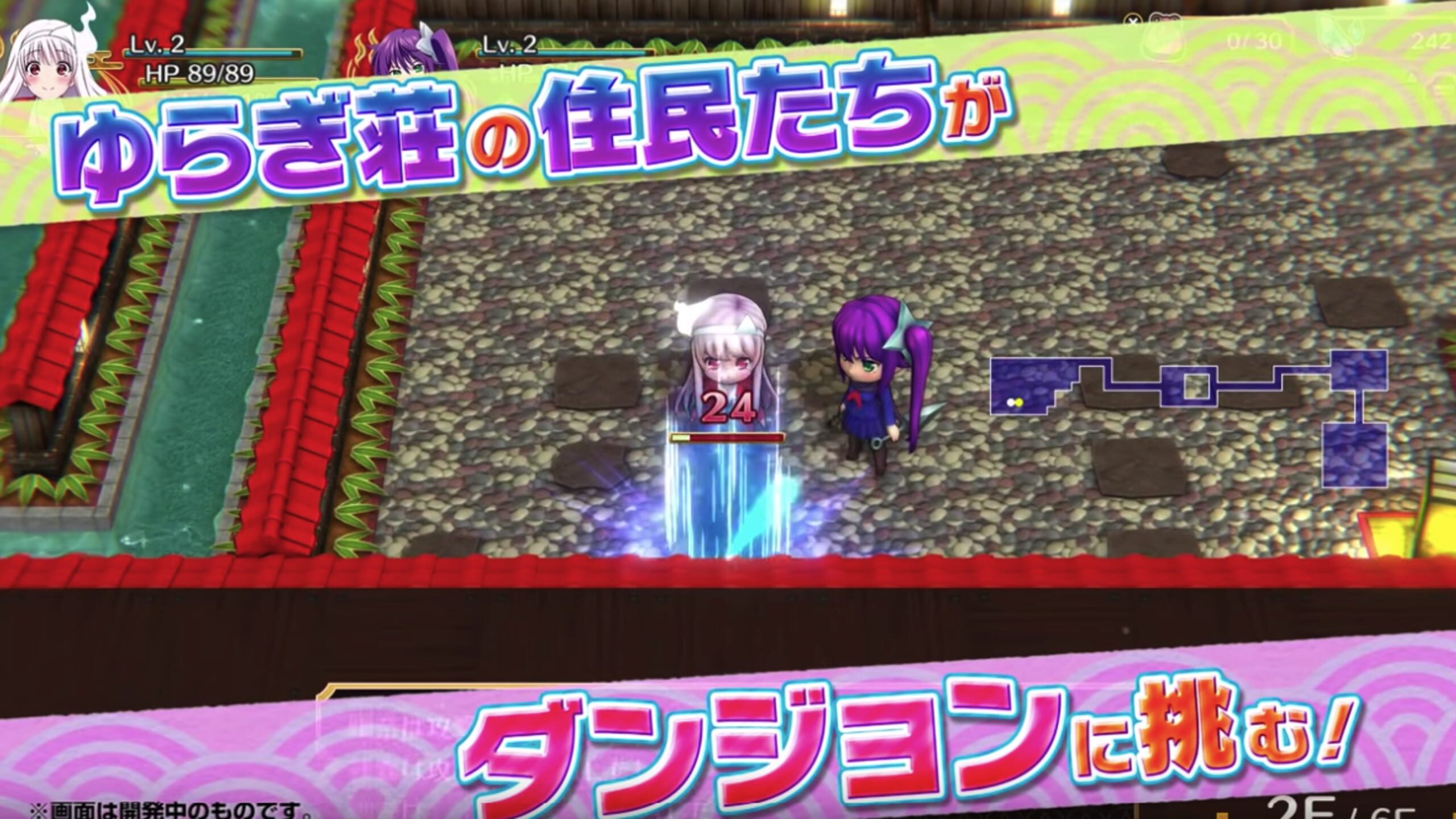 Yuuna And The Haunted Hot Springs Steam Dungeon Server Status Is Yuuna And The Haunted Hot