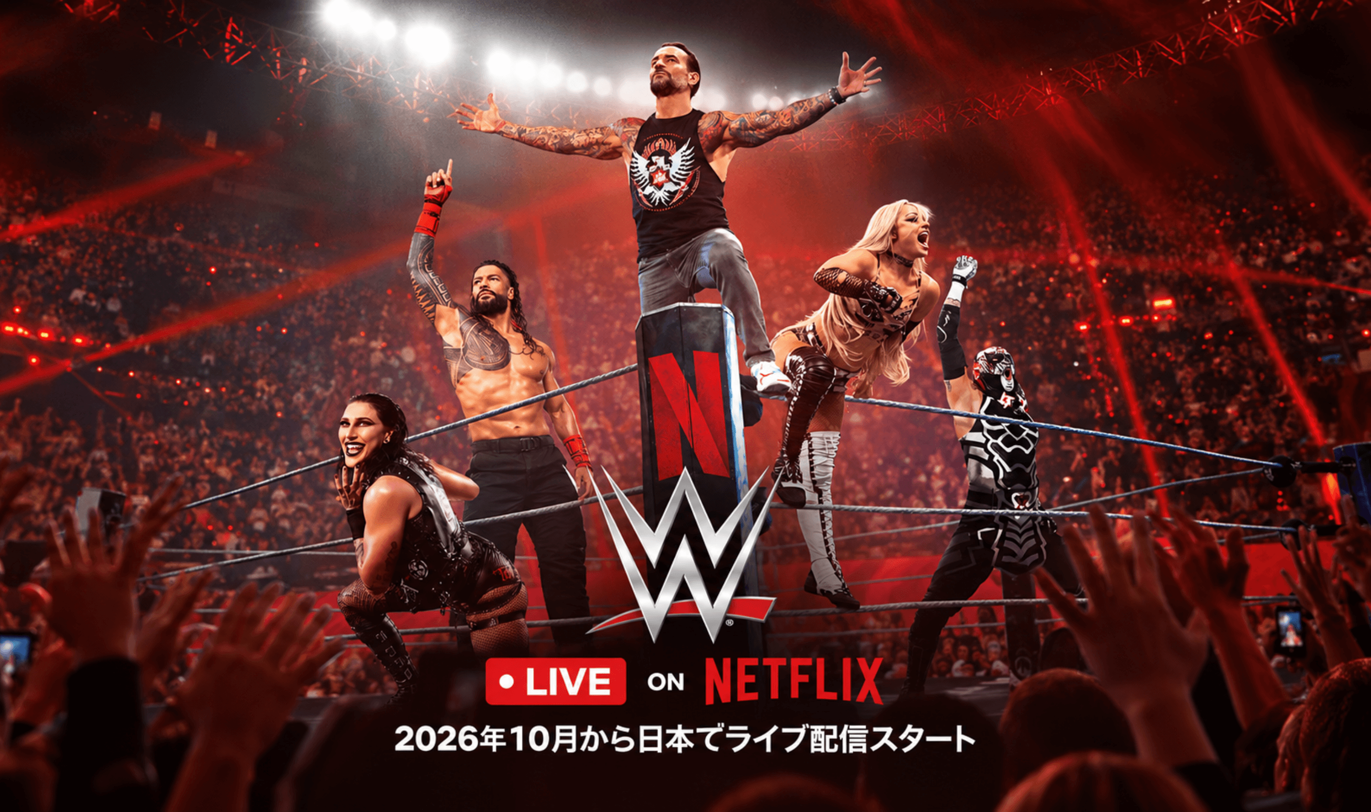 Netflix to Become WWE's Exclusive Home in Japan
