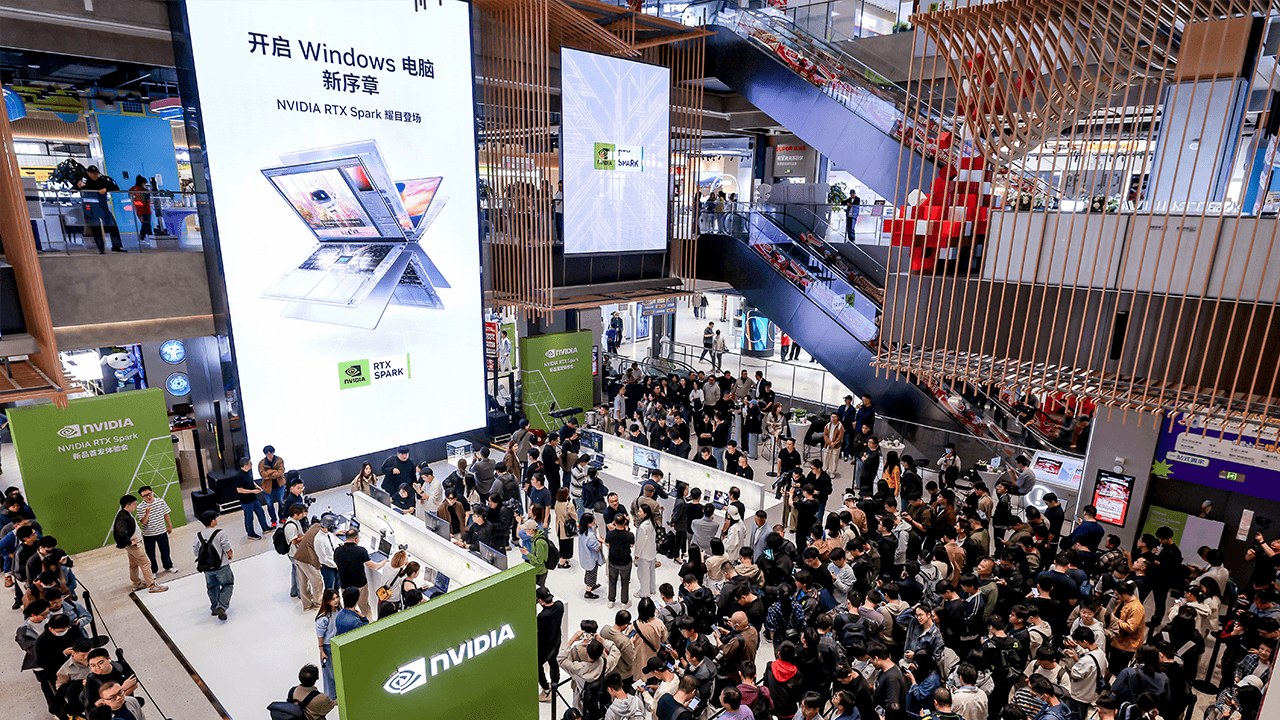 beijing-rtx-spark-event.png