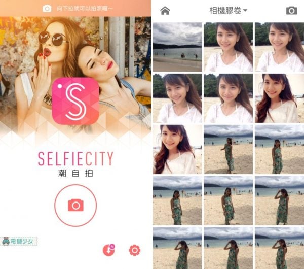 best Android apps for taking selfies
