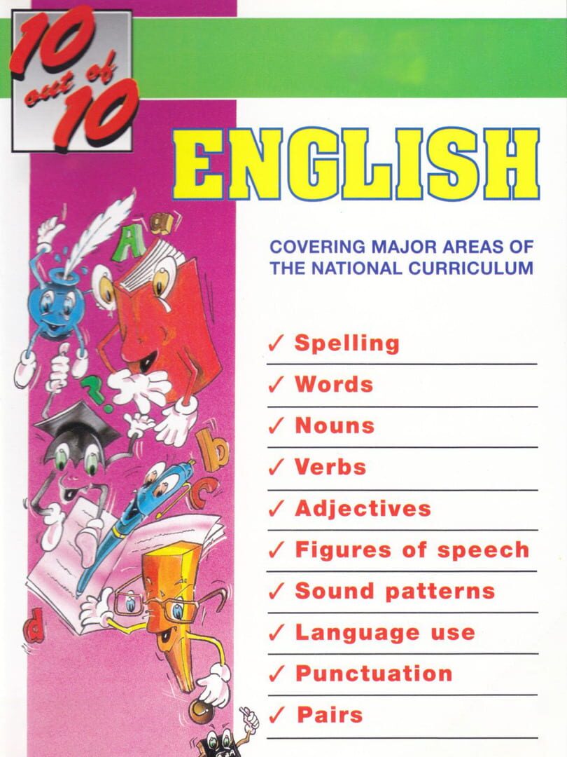 10-out-of-10-english-server-status-is-10-out-of-10-english-down