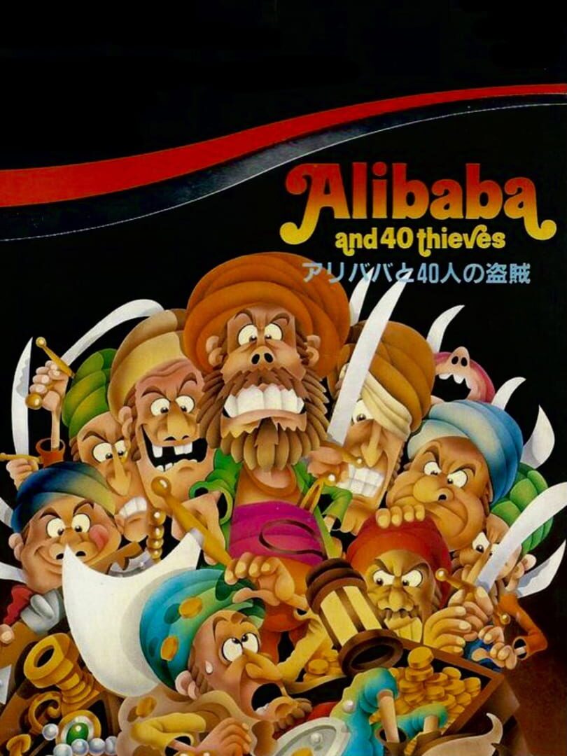 Ali baba and 40 thieves server status is ali baba and 40 thieves down