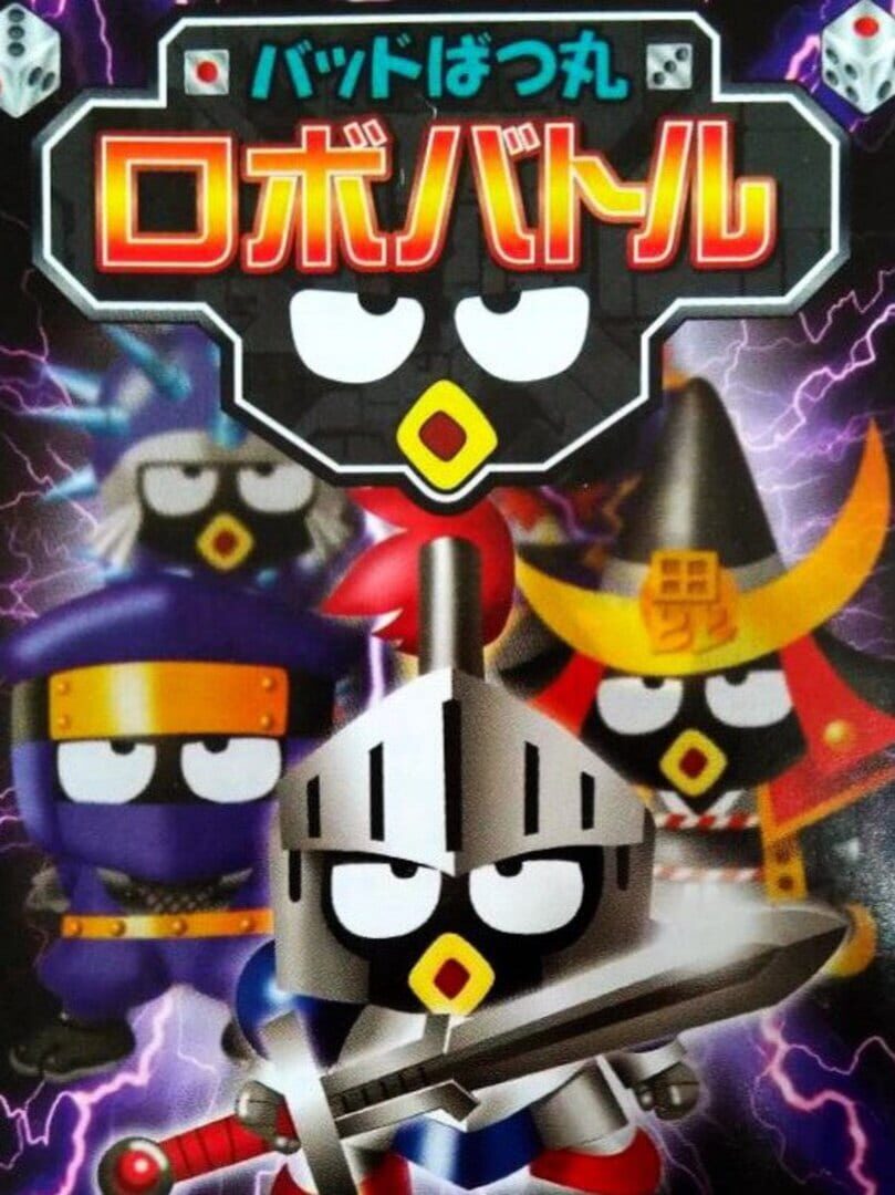 Bad Badtz-Maru Robo Battle featured image