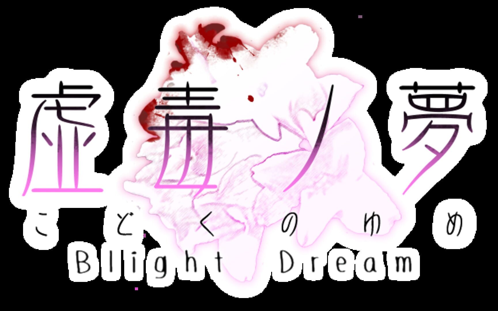 Blight Dream Server Status Is Blight Dream Down Right Now? Gamebezz