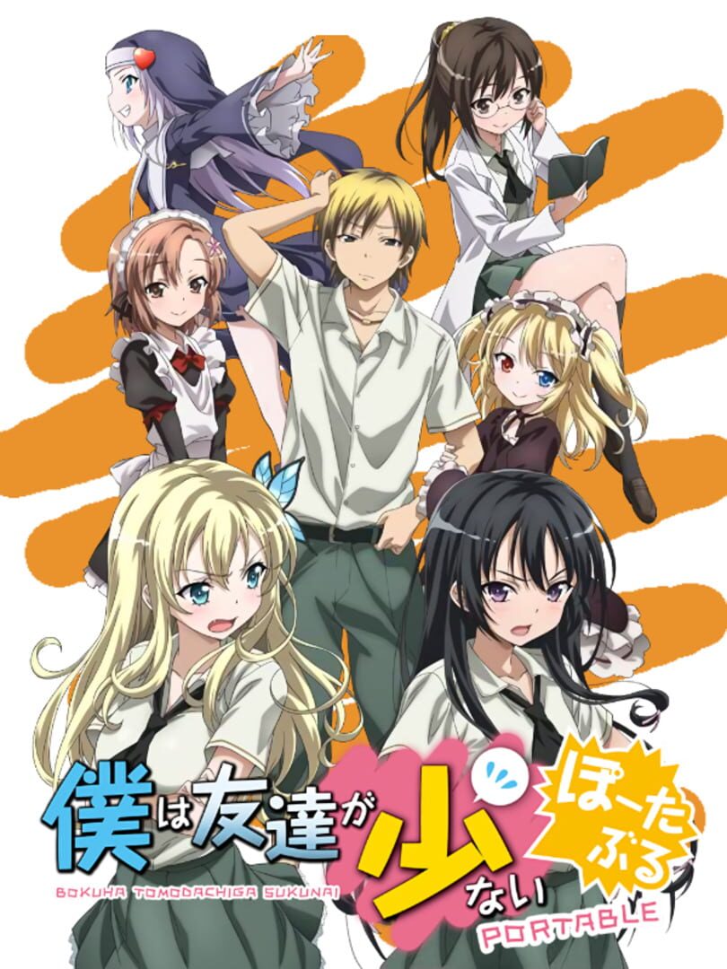 Boku Wa Tomodachi Ga Sukunai Portable Boku Ha Tomodachi Ga Sukunai Portable Server Status: Is Boku Ha Tomodachi Ga Sukunai Portable Down Right Now? - Gamebezz