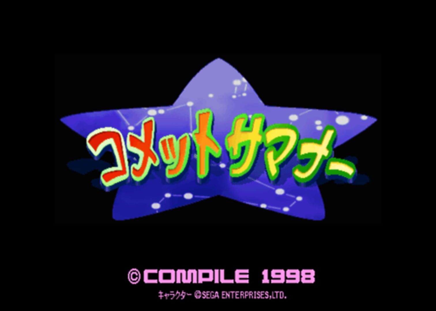 comet-summoner-server-status-is-comet-summoner-down-right-now-gamebezz