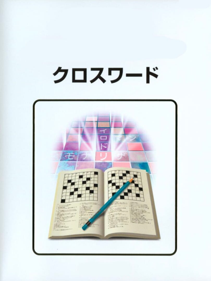 Crossword Server Status: Is Crossword Down Right Now? Gamebezz