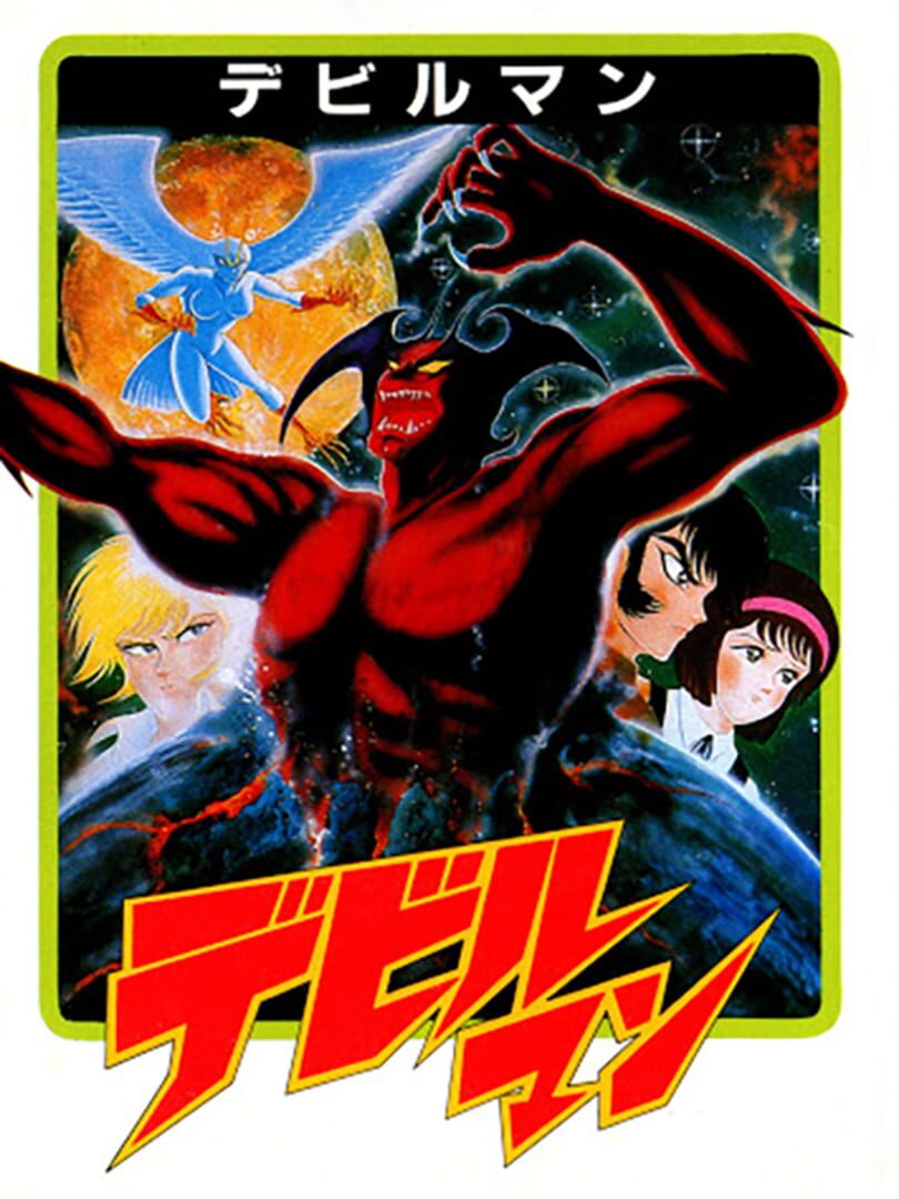 Devilman Server Status: Is Devilman Down Right Now? - Gamebezz