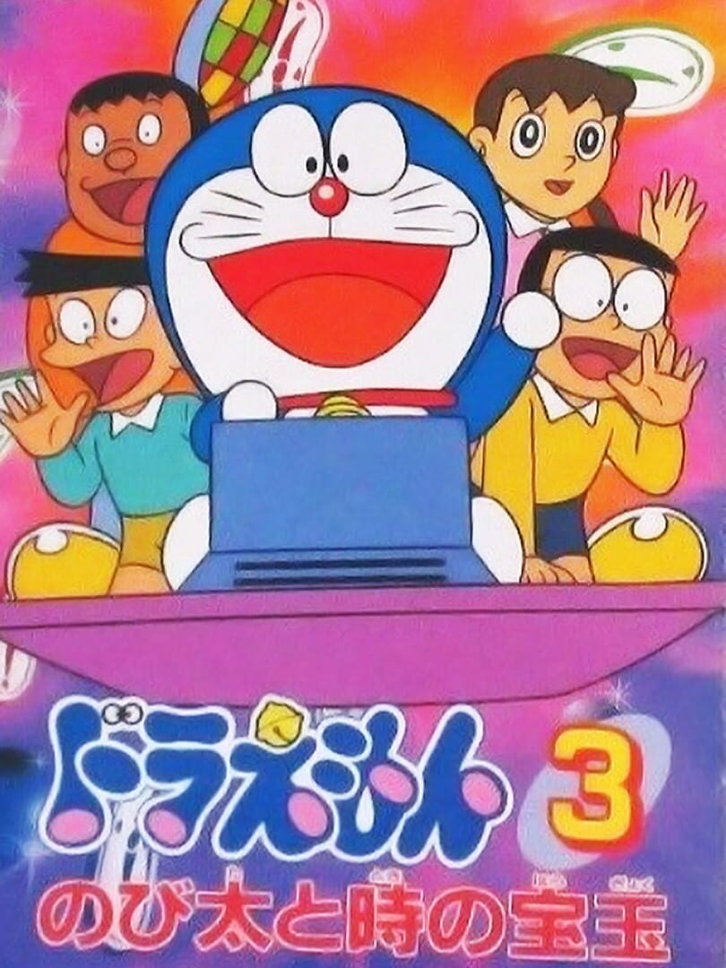 Doraemon 3 Nobita To Toki No Hougyoku Server Status Is Doraemon 3