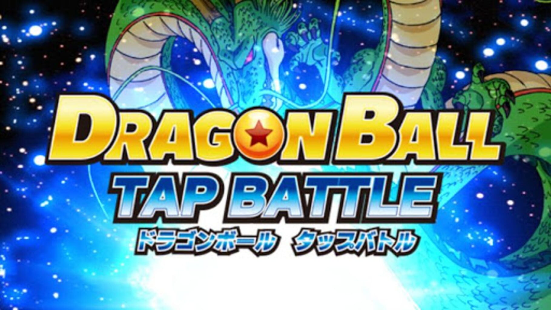 Dragon Ball Tap Battle Server Status Is Dragon Ball Tap Battle Down