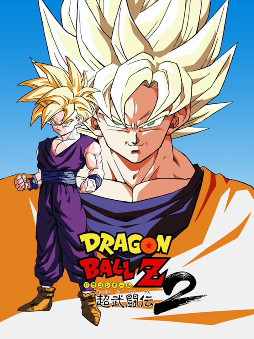 Dragon Ball Z: Super Butouden 2 featured image