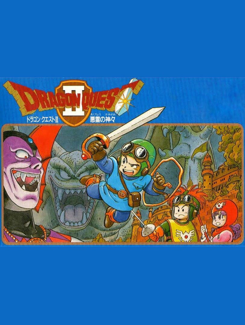 Dragon Quest II featured image