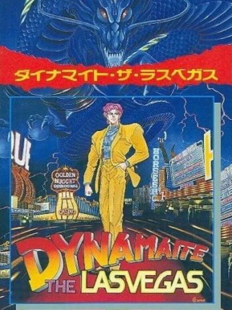 Dynamaite The Las Vegas Server Status: Is Dynamaite The Las Vegas Down