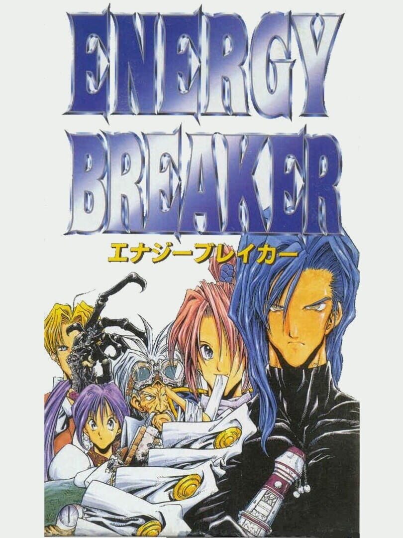 Is energy breaker down right now live outage tracker reports gamebezz