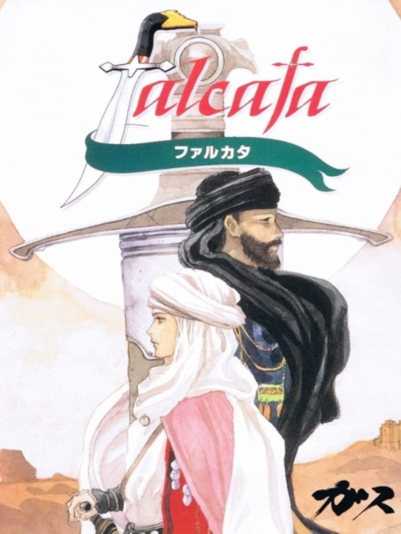 Falcata Server Status Is Falcata Down Right Now? Gamebezz