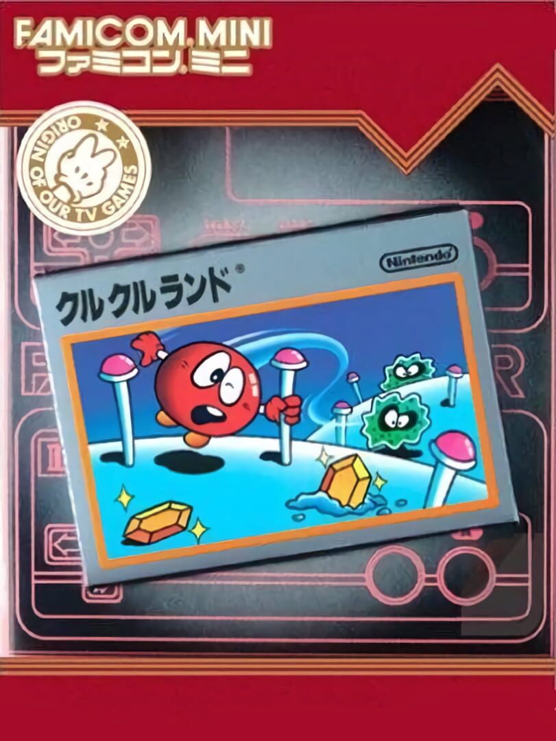 Famicom Mini: Clu Clu Land featured image