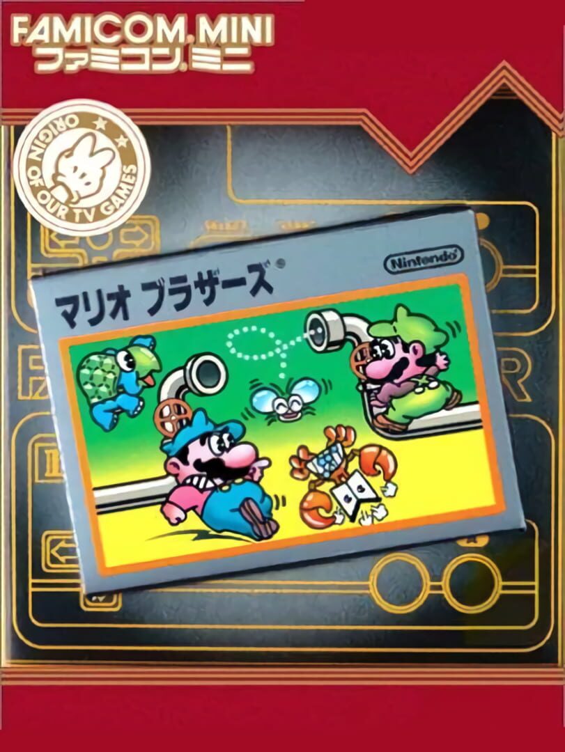 Famicom Mini: Mario Bros. featured image