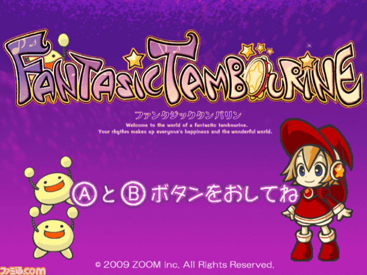 Fantastic Tambourine Server Status Is Fantastic Tambourine Down Right