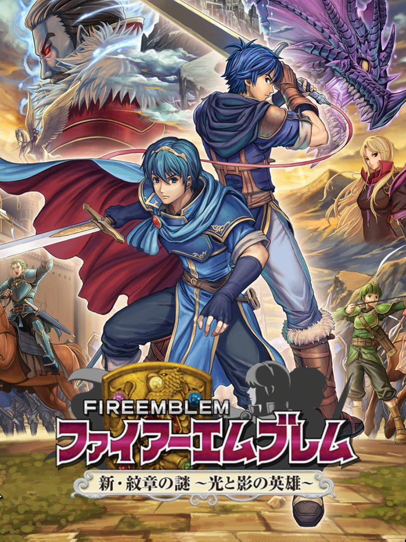 Fire Emblem New Mystery Of The Emblem Server Status Is Fire Emblem