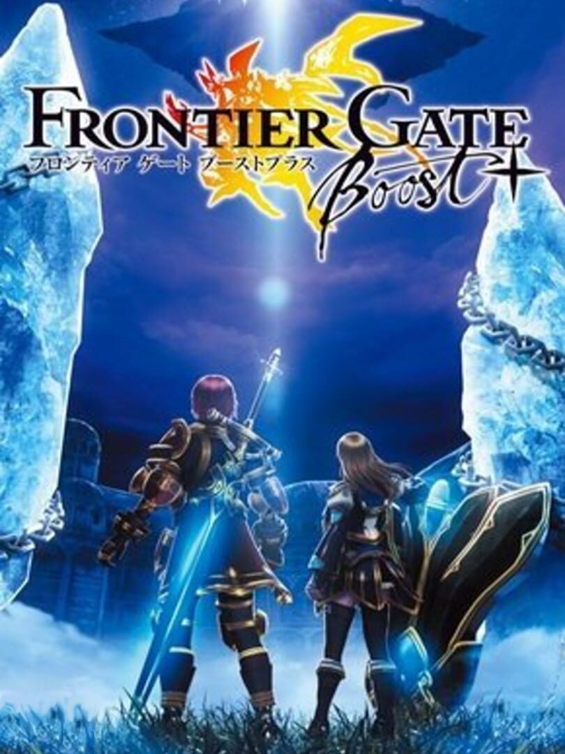 Frontier Gate Boost+ featured image