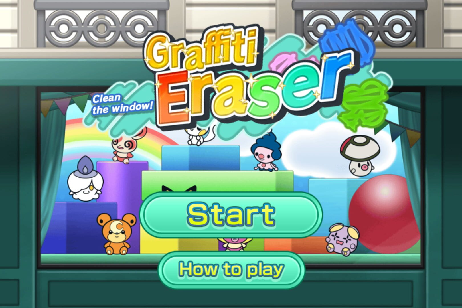 Graffiti Eraser Server Status Is Graffiti Eraser Down Right Now
