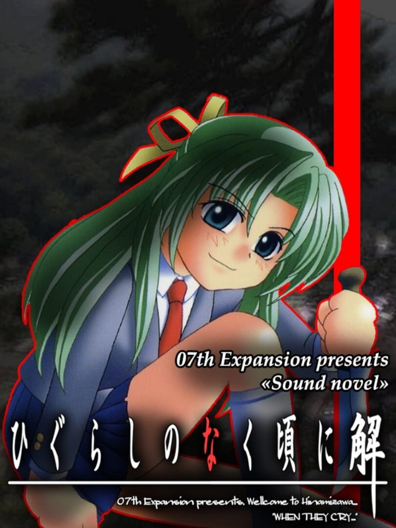 Higurashi no Naku Koro ni: Ch.5 Meakashi Hen Cover
