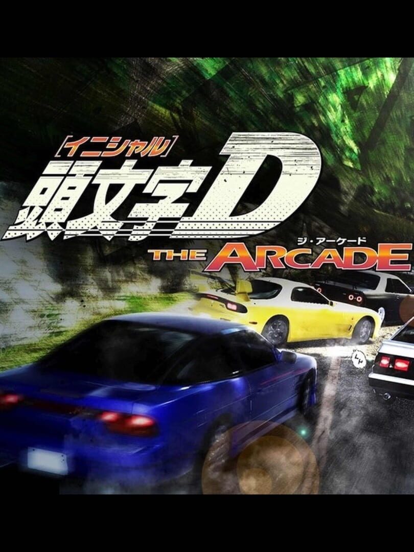 Initial D The Arcade Server Status Is Initial D The Arcade Down
