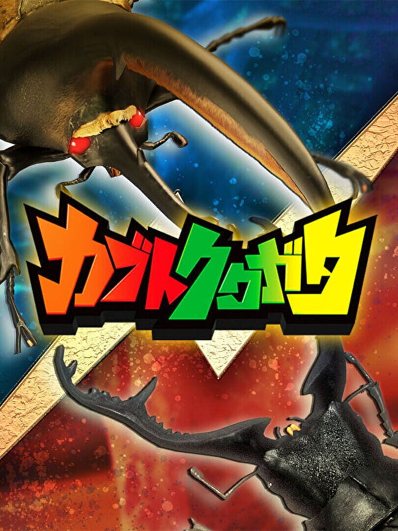 Kabuto Kuwagata Server Status Is Kabuto Kuwagata Down Right Now