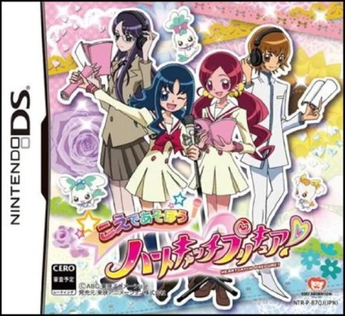 Koe de Asobou! HeartCatch PreCure! Cover