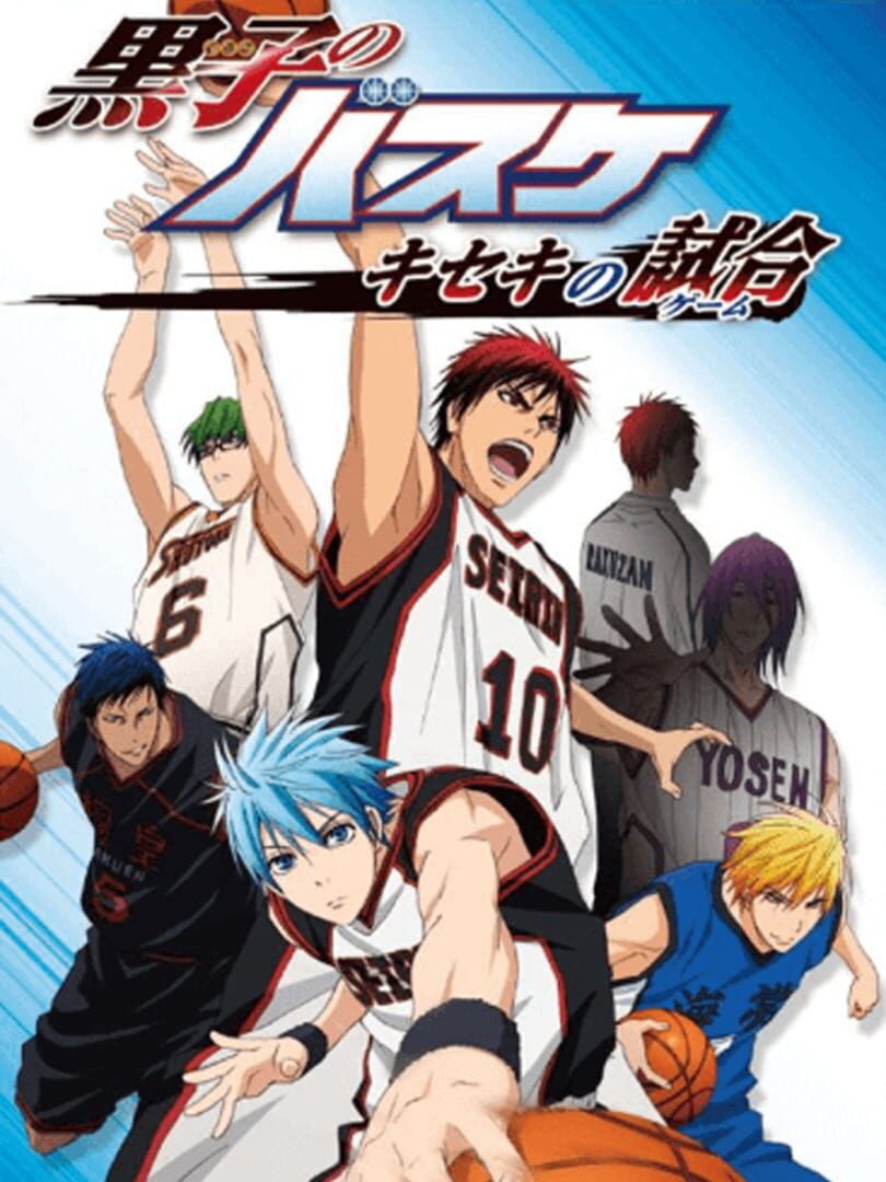 Kuroko No Basket Kiseki No Game Server Status Is Kuroko No Basket