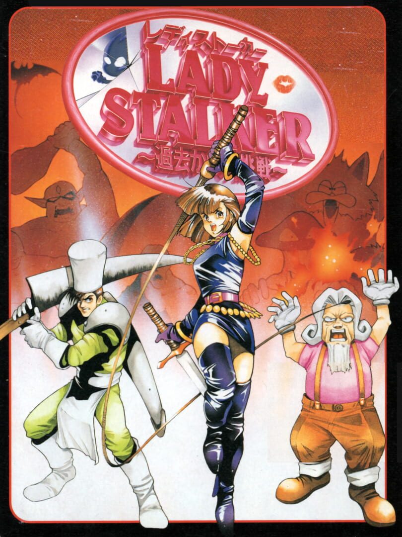 Lady Stalker Kako Kara No Chousen Server Status Is Lady Stalker Kako