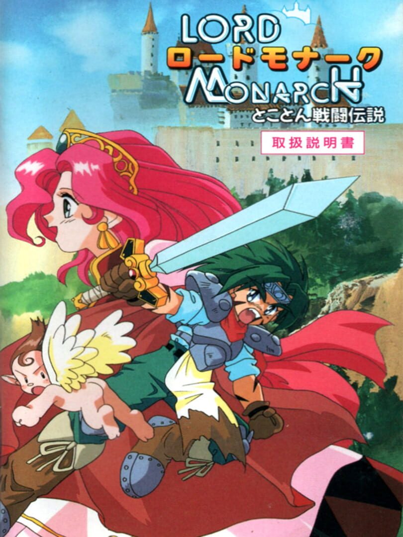 Lord Monarch Server Status Is Lord Monarch Down Right Now Gamebezz lord-monarch-server-status-is-lord-monarch-down-right-now-gamebezz