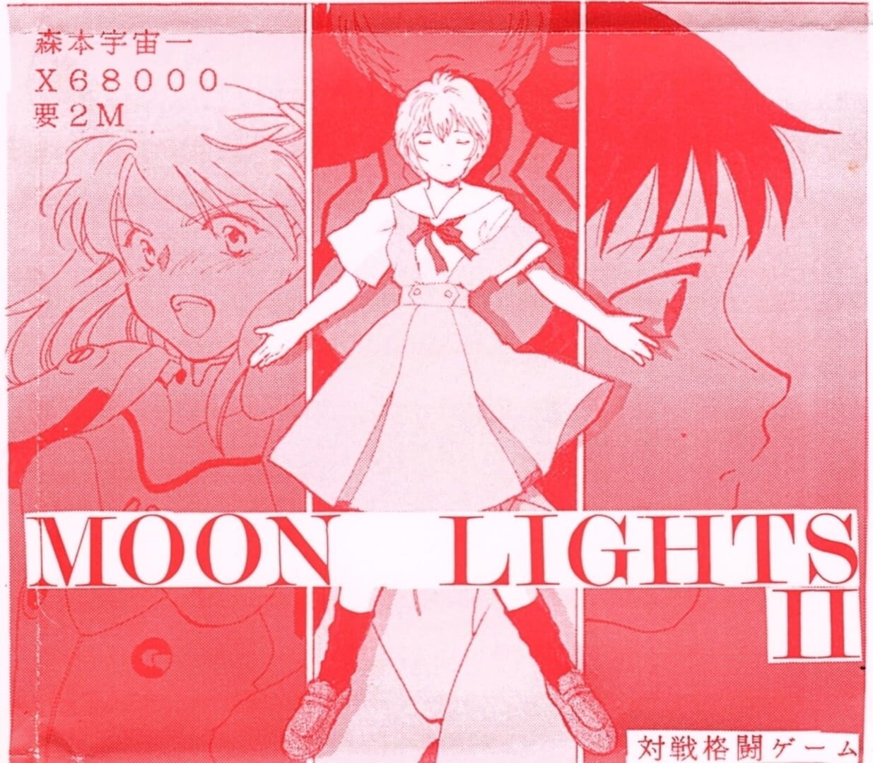 moon-lights-ii-server-status-is-moon-lights-ii-down-right-now-gamebezz