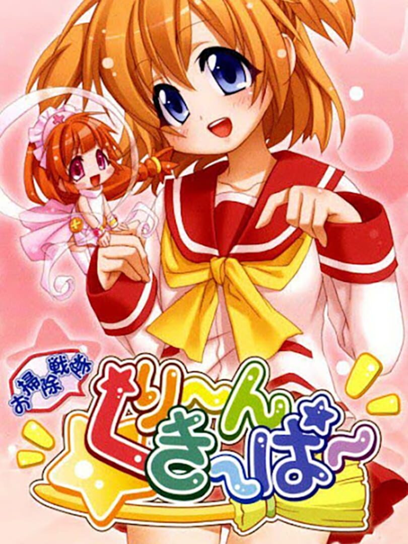 Osouji Sentai Clean Keeper Server Status Is Osouji Sentai Clean Keeper