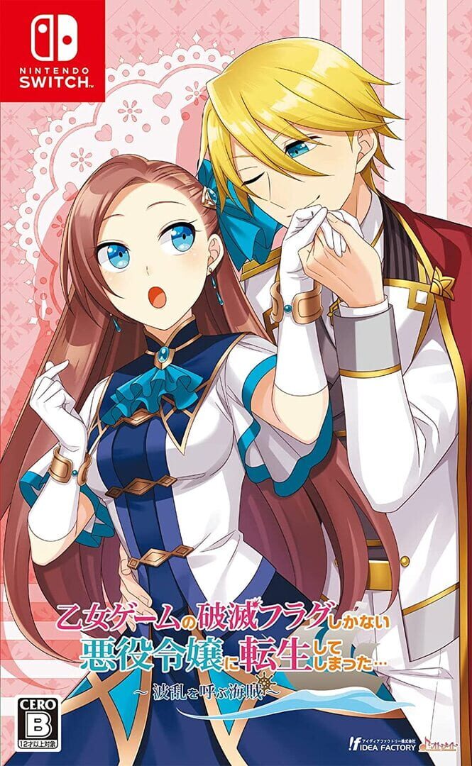 Otome Game No Hametsu Flag Shika Nai Akuyaku Reijou Ni Tensei