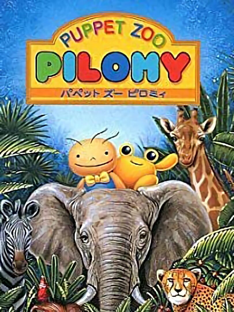 Puppet Zoo Pilomy Server Status Is Puppet Zoo Pilomy Down Right Now 