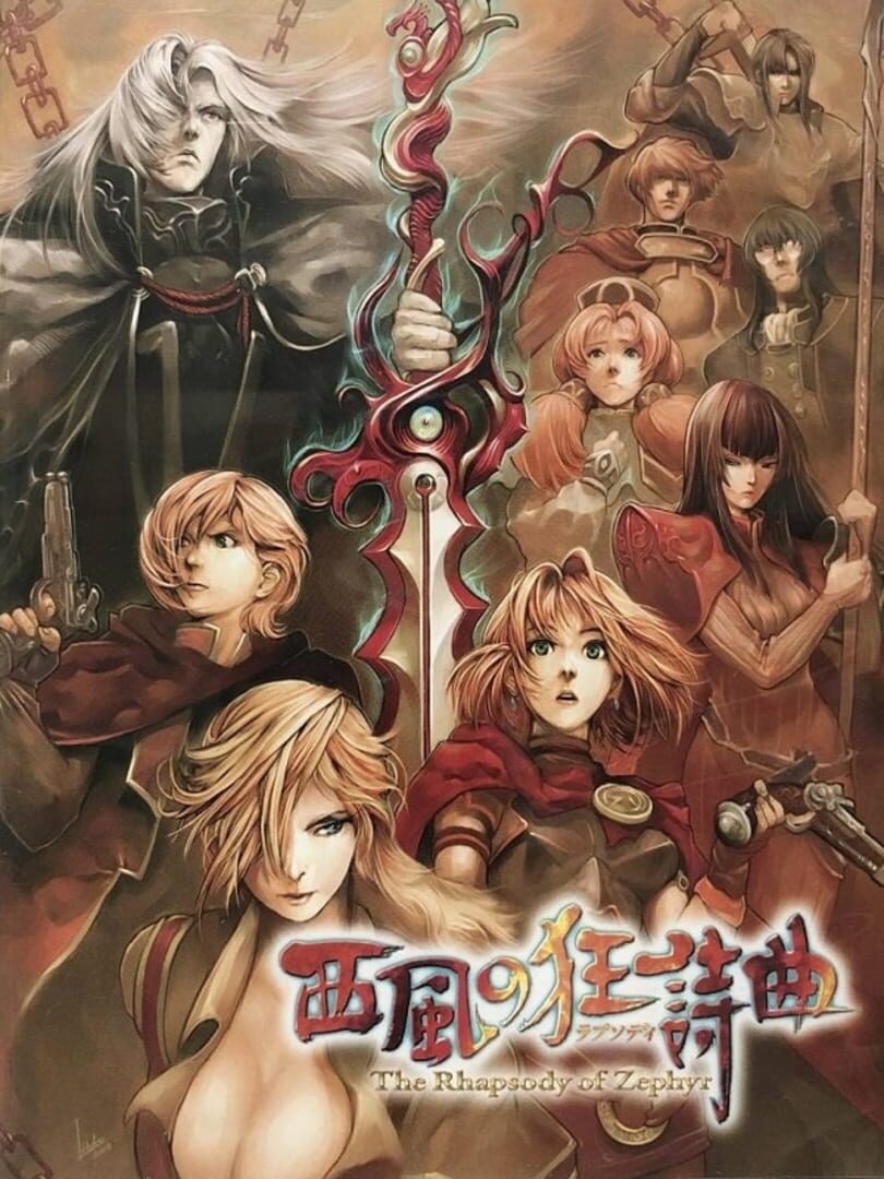 Rhapsody Of Zephyr Server Status Is Rhapsody Of Zephyr Down Right Now