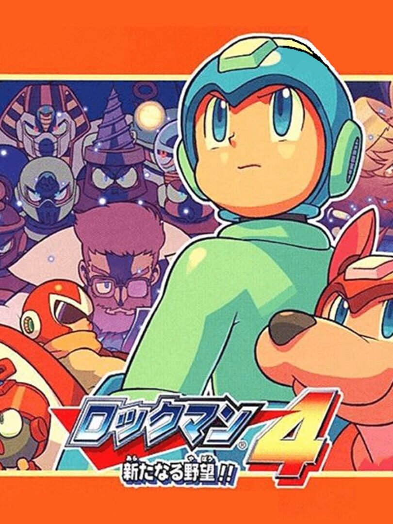 Rockman Complete Works Rockman 4 Aratanaru Yabou!! Server Status Is