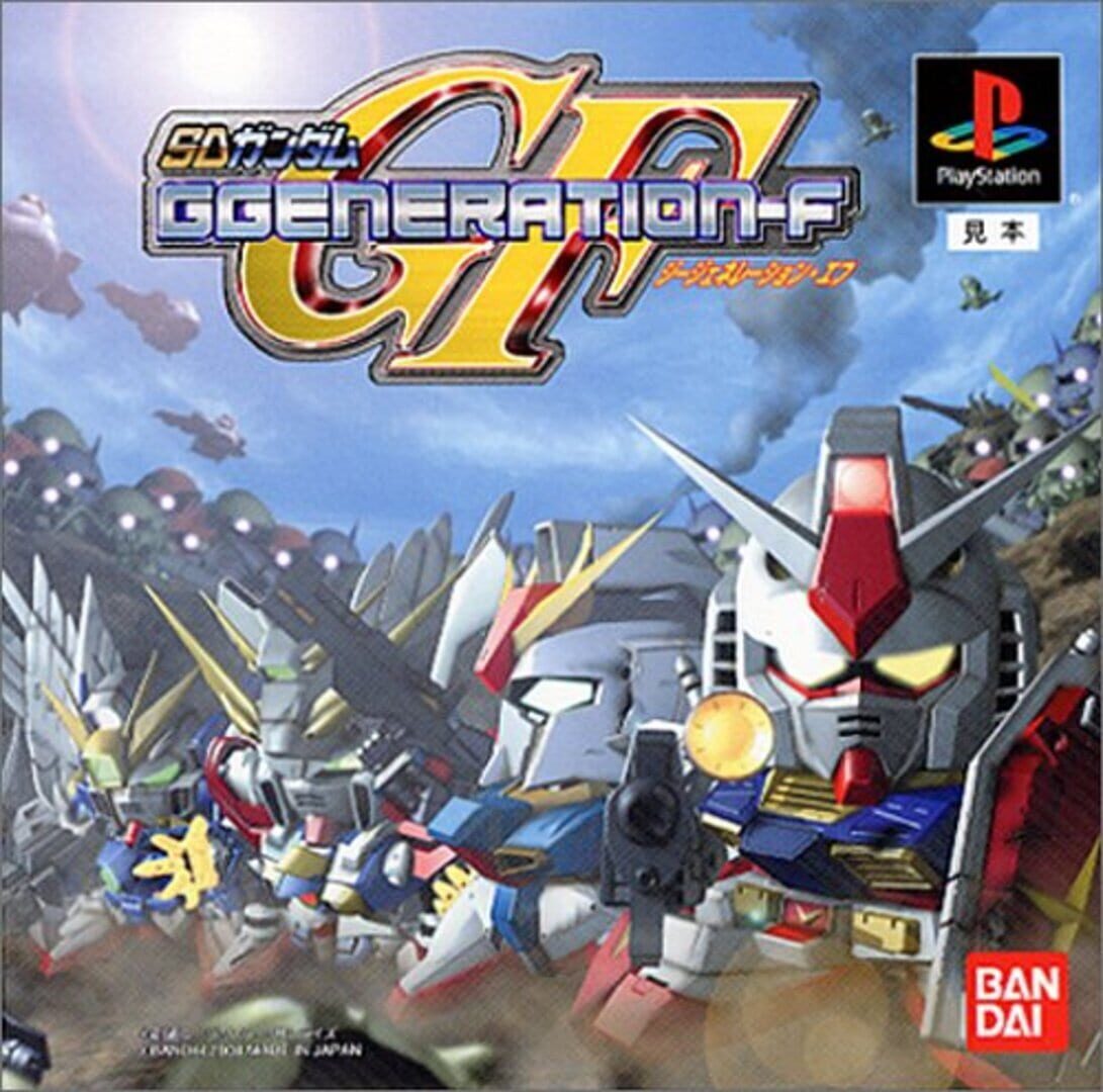 SD Gundam G Generation F Server Status: Is SD Gundam G Generation F SD Gundam G Generation F Server Status: Is SD Gundam G Generation F
