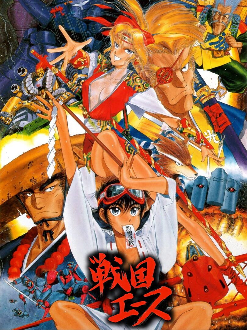 Sengoku Ace Server Status Is Sengoku Ace Down Right Now Gamebezz sengoku-ace-server-status-is-sengoku-ace-down-right-now-gamebezz