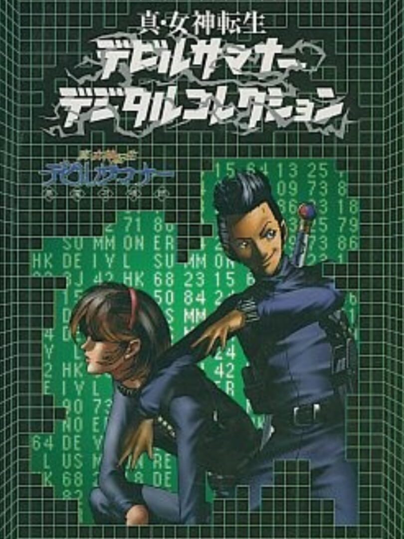Shin Megami Tensei Devil Summoner Digital Collection Server Status Is