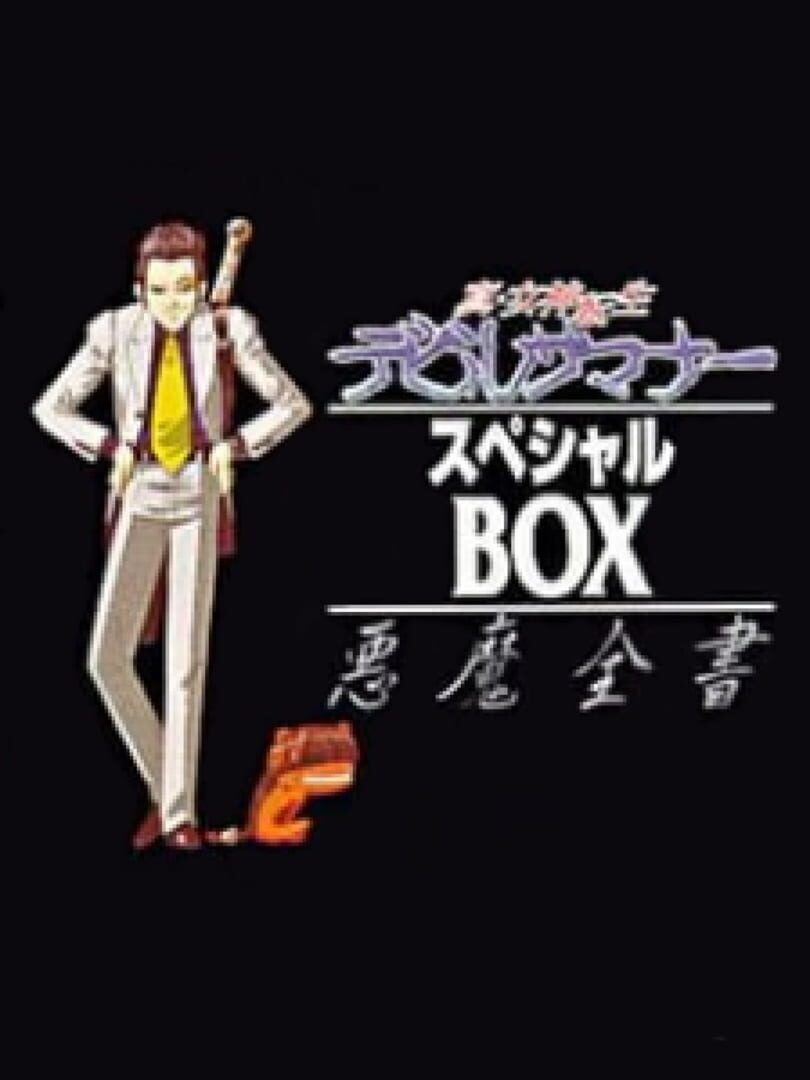 Shin Megami Tensei Devil Summoner Special Box Server Status Is Shin