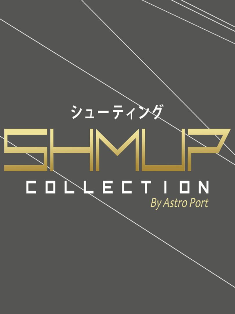 Shmup Collection Server Status Is Shmup Collection Down Right Now Shmup Collection Server Status Is Shmup Collection Down Right Now