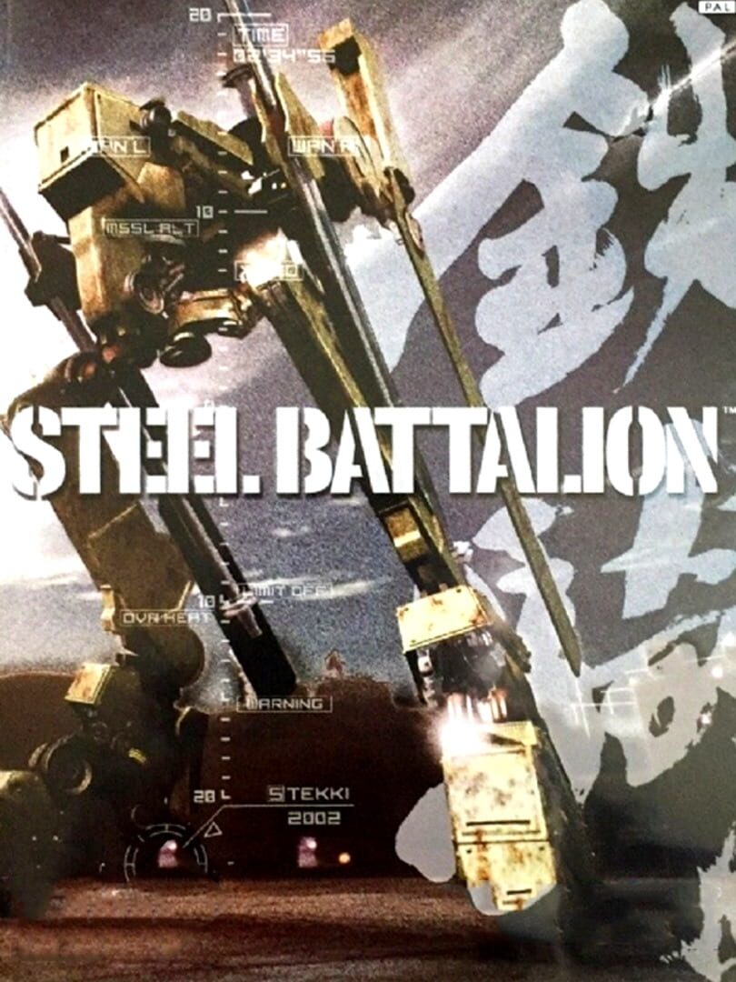 Steel Battalion Server Status Is Steel Battalion Down Right Now