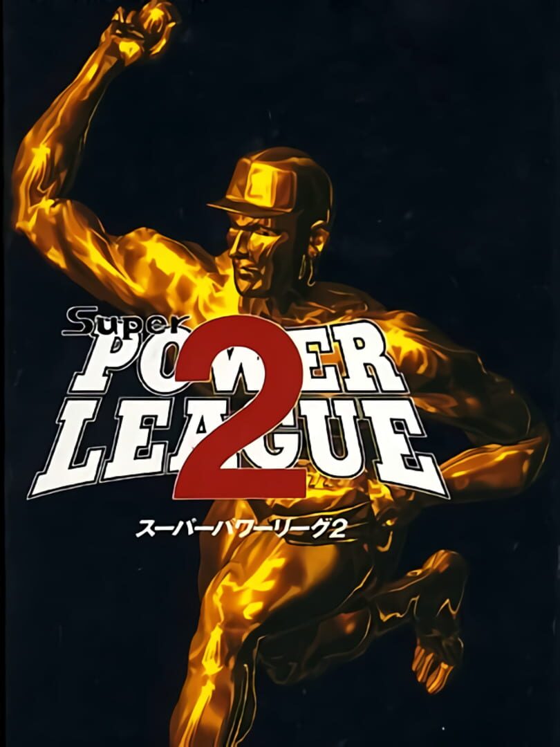 Super power league 2 server status is super power league 2 down right