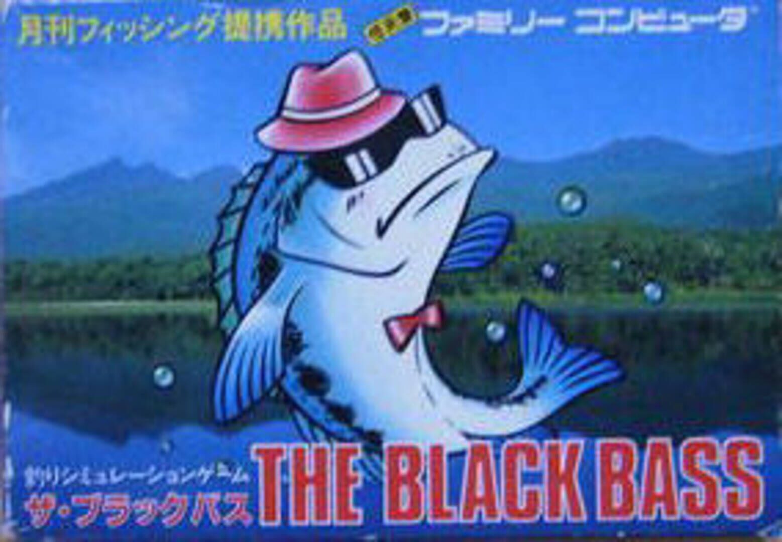 The Black Bass Server Status: Is The Black Bass Down Right Now? - Gamebezz