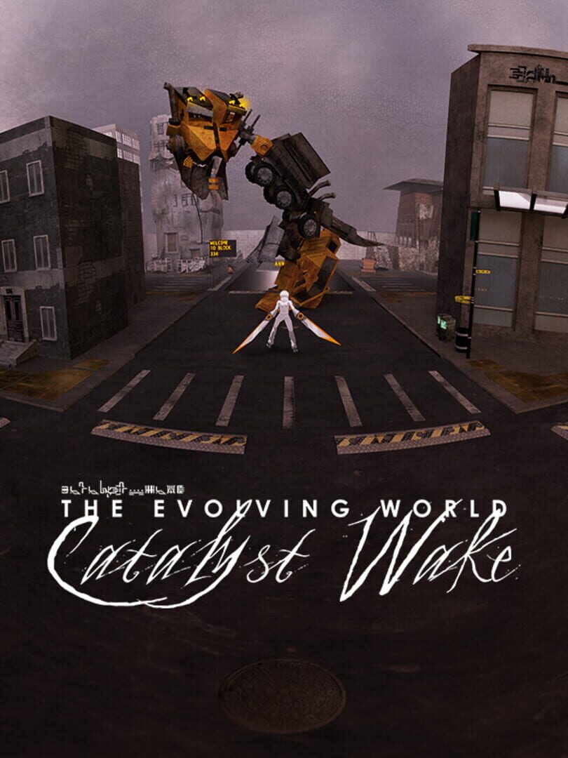 The Evolving World: Catalyst Wake Server Status: Is The Evolving World 