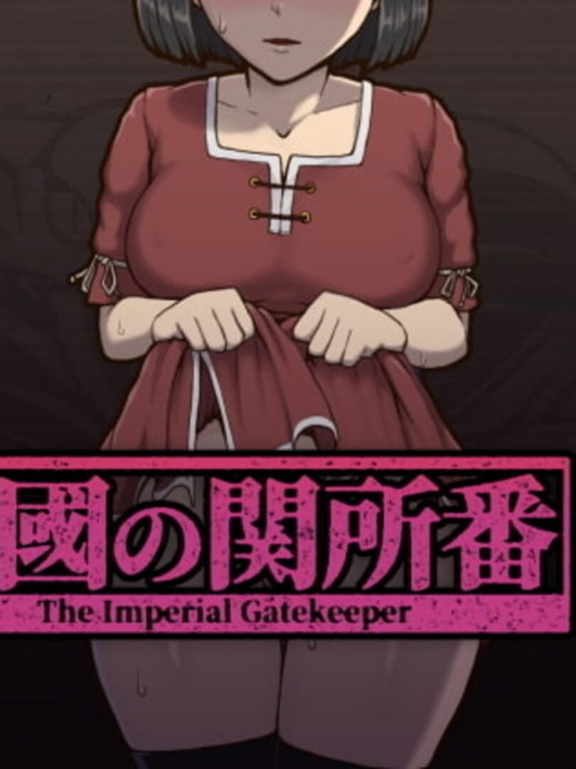 The Imperial Gatekeeper Прохождение