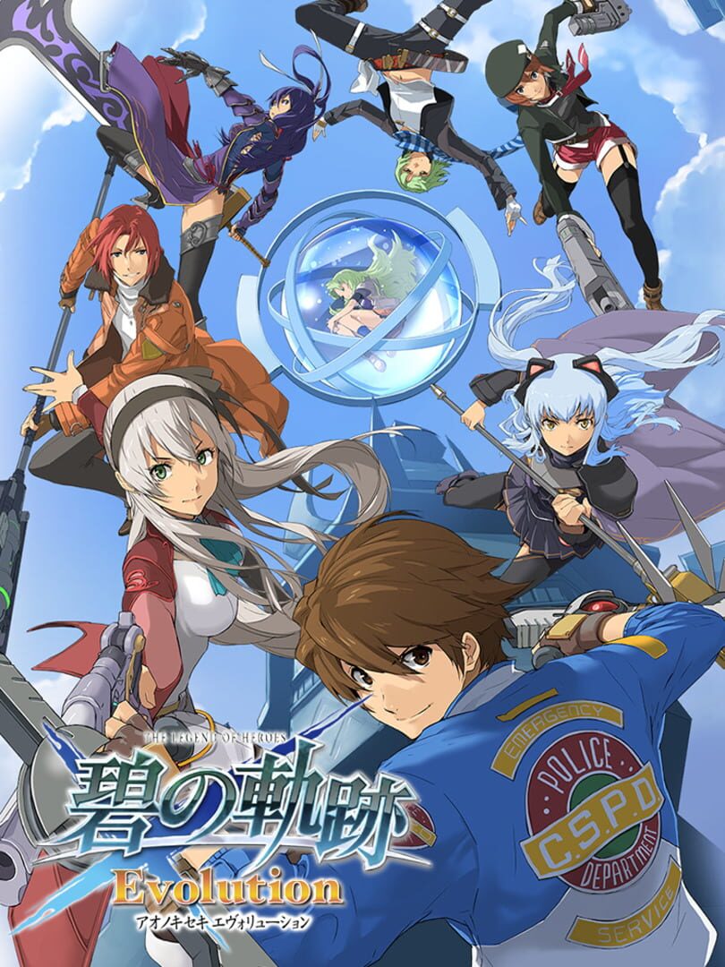 The Legend Of Heroes: Ao No Kiseki - Evolution Server Status: Is The